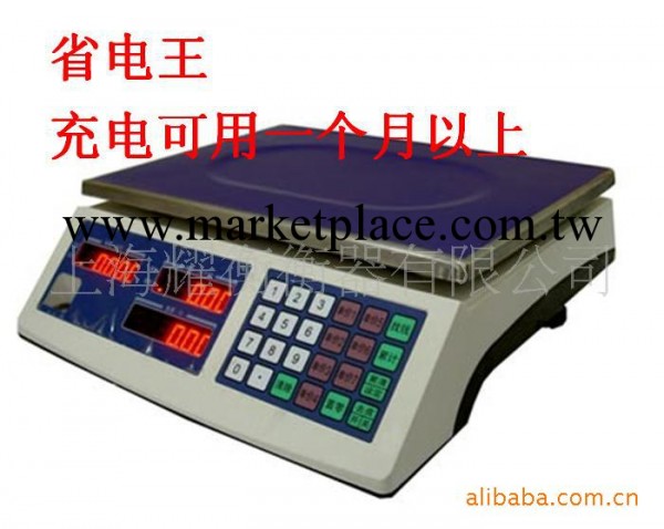 上海友聲紅字計價秤 雙麵顯示 電子稱 電子計價秤 30kg/2g工廠,批發,進口,代購