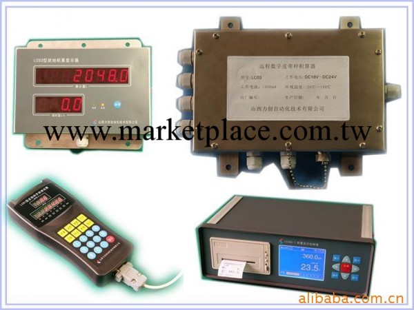 廠傢現貨直銷ICS-XF-YC遠程數字皮帶秤系統 皮帶秤 求購皮帶秤工廠,批發,進口,代購