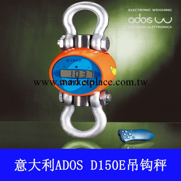 D150E吊鉤秤1000-12000kg工廠,批發,進口,代購