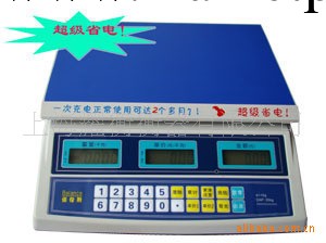 超級省電臺灣佰倫斯電子計價秤 電子秤15kg/1g 紅字顯示工廠,批發,進口,代購