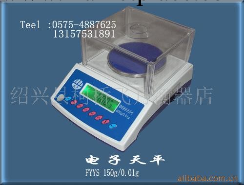 300g/0.01g百分之一分度友聲電子天平 克重機 電子秤 紡織天平工廠,批發,進口,代購