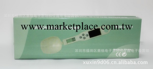 2014深圳現貨批發 新款勺子稱 0.1g-300g 奶粉稱 藥材稱TC-11工廠,批發,進口,代購