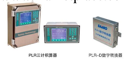 賽摩稱重機表 - PLR三計積算器工廠,批發,進口,代購