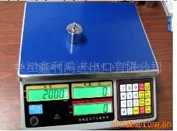 電子秤CHS-7.5KG/0.1計數計重秤(圖)批發・進口・工廠・代買・代購
