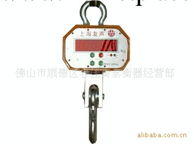 友聲電子吊磅、ACS-3T吊磅、電子吊鉤秤、遙控電子吊磅工廠,批發,進口,代購