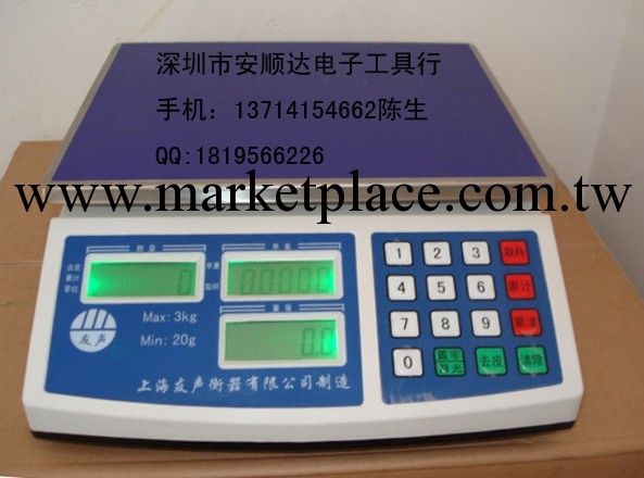供應上海友聲電子秤 電子零件計數秤 計重電子稱 桌臺秤3KG/0.1g工廠,批發,進口,代購