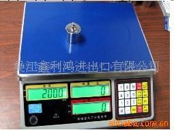 電子秤計重秤衡之準高精密度計數CHS-7.5KG/0.1批發・進口・工廠・代買・代購
