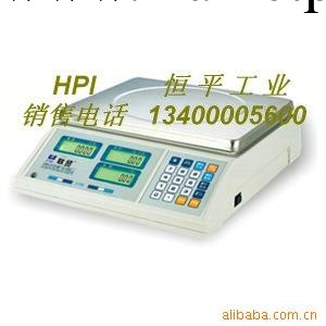 供應UPA3-30kg聯貿電子計價秤,無錫電子秤,常熟電子秤工廠,批發,進口,代購