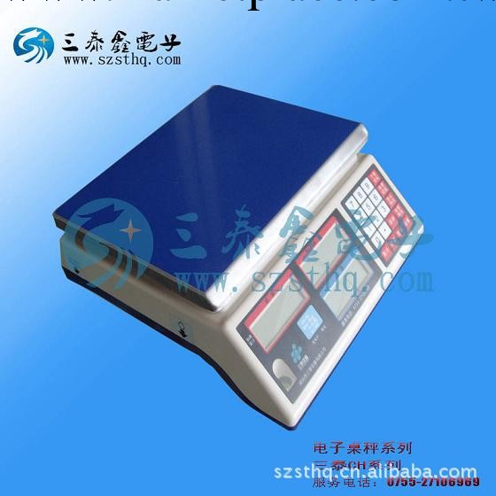 深圳三泰高精度計數桌秤CH穩定耐用工廠,批發,進口,代購