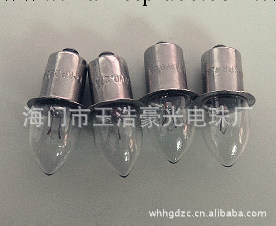 【賣傢推薦】：4.8V原子燈泡  集光燈泡  手電筒燈泡工廠,批發,進口,代購