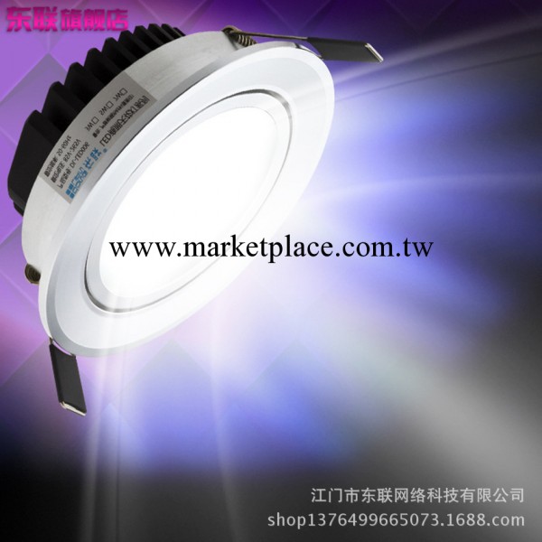 東聯 LED筒燈 5W 客廳 嵌入 天花  護眼 防霧 LED S6工廠,批發,進口,代購