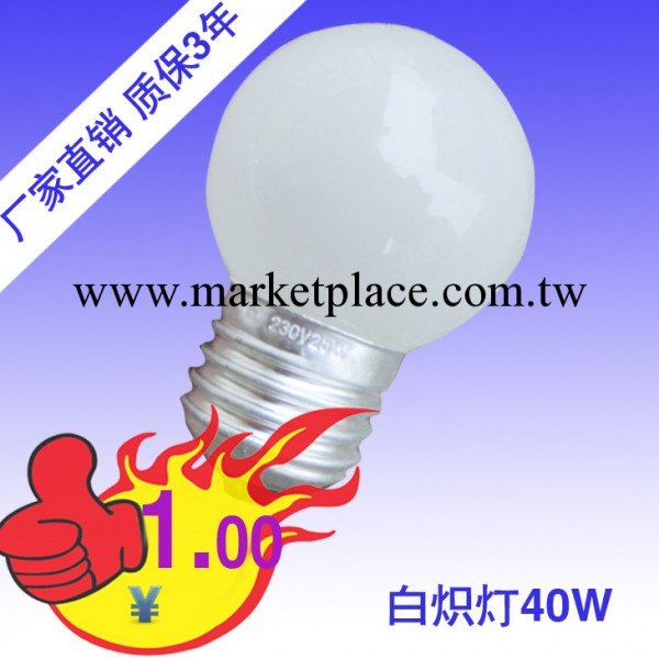 廠傢供應 包郵 20W白熾燈2U3U節能燈泡 E27白光工廠,批發,進口,代購