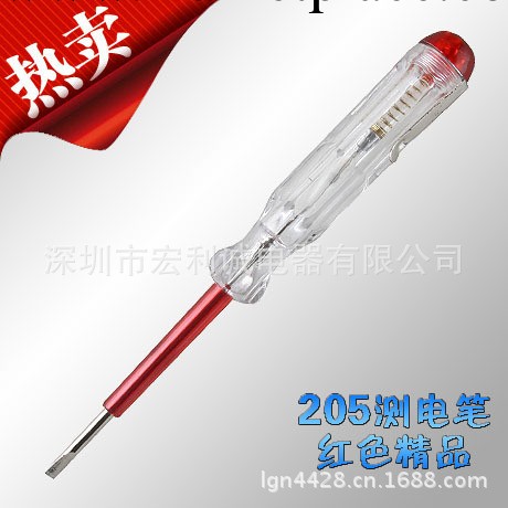 205紅頭精品接觸式測電筆 最熱銷螺絲刀試電筆批發工廠,批發,進口,代購