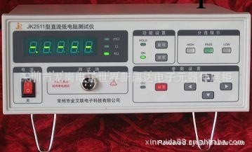 精密LCR數字電橋（JK2816A）工廠,批發,進口,代購