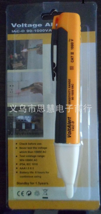 感應電筆 電筆 測電筆 帶蜂鳴器帶有照明功能 1AC-D VD02工廠,批發,進口,代購