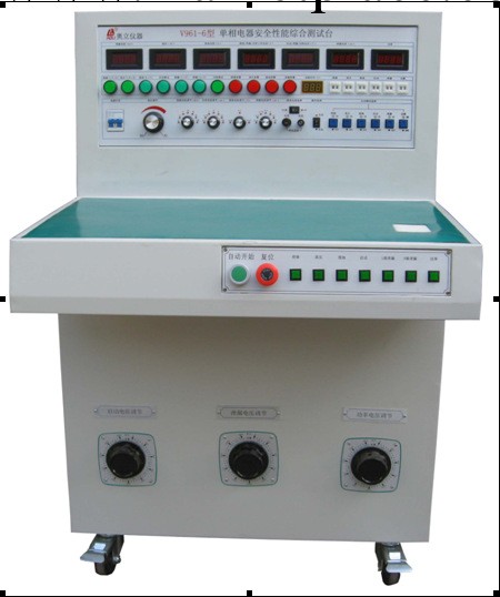 供應奧立V961-6安全性能綜合測試機（電參數六合一）工廠,批發,進口,代購