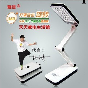 雅信3304折疊充電式LED臺燈 創意學習臥室學生護眼蘋果臺燈批發工廠,批發,進口,代購