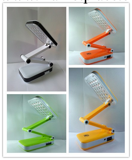 2013 LED 折疊充電臺燈工廠,批發,進口,代購