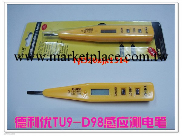 德利優TU-D98感應測電筆 數顯測電筆電筆 感應電筆12-240V工廠,批發,進口,代購