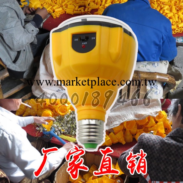 【三龍特價】江湖產品 批發一度神燈 LED一度燈工廠 遙控節能燈工廠,批發,進口,代購