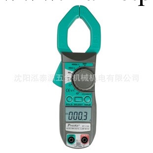臺灣寶工Pro'skitMT-3109數位交直流鉗表數顯鉤表工廠,批發,進口,代購