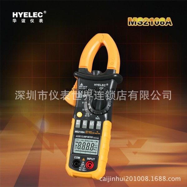 深圳華誼HYELEC MS2108A華機交直流電流鉗表可測電阻電容頻率工廠,批發,進口,代購