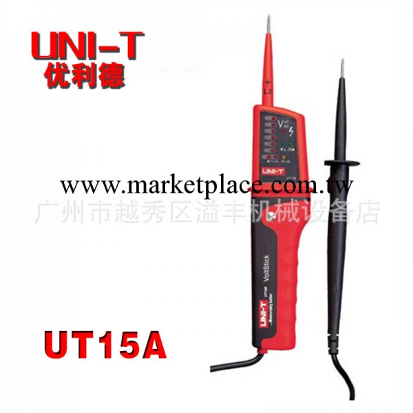 防水電筆 優利德UT15系列  UNIT 原裝正品 廠價直銷工廠,批發,進口,代購