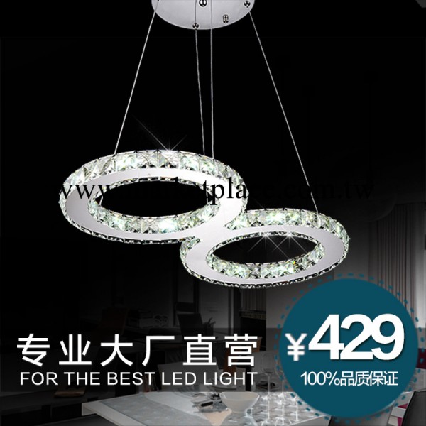 鶴軒 現代奢華高檔LED水晶吊燈 8字形餐廳簡約水晶吊燈 供應批發工廠,批發,進口,代購