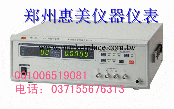 現貨全新 HM2811C高精度10K數字電橋工廠,批發,進口,代購