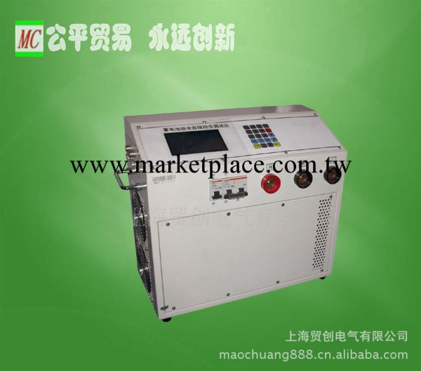 上海貿創MCQZX蓄電池全在線測試機、全在線蓄電池測試機工廠,批發,進口,代購