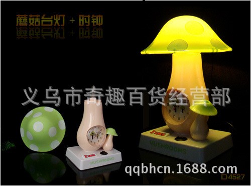 新奇時尚禮品燈 臺式大小蘑菇臺燈+時鐘|天藍工廠,批發,進口,代購