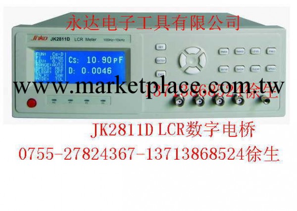 JK2811D通用LCR數字電橋工廠,批發,進口,代購