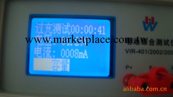 VIR-2004電池綜合測試機 20V電池檢測機工廠,批發,進口,代購