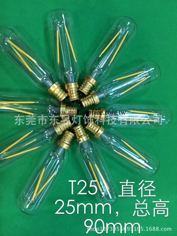 最新LED燈絲 燈泡 T25 透明燈泡 E27工廠,批發,進口,代購