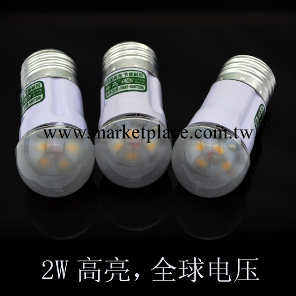 廈門南孚-環高 2W 光控LED球泡燈工廠,批發,進口,代購