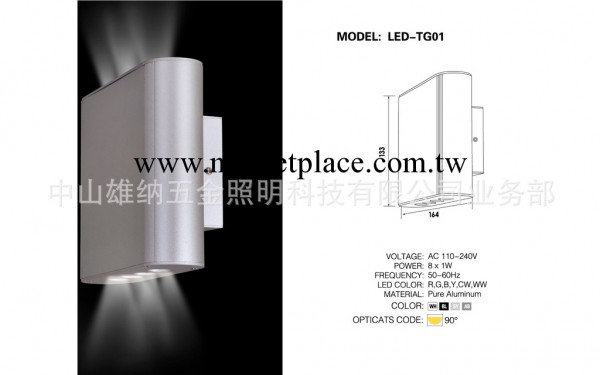 廠傢供應優質LED壁燈工廠,批發,進口,代購