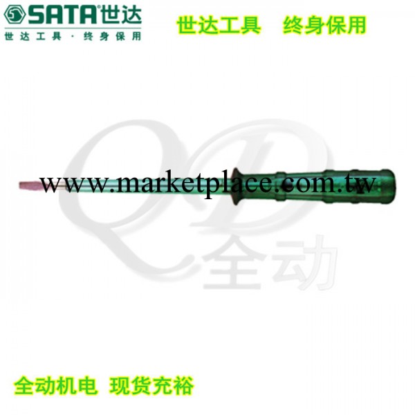 世達工具普通型測電筆正品原裝促銷特價工廠,批發,進口,代購