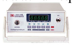【供應優質】YD2511B型直流低電阻測試機  電子測試機工廠,批發,進口,代購