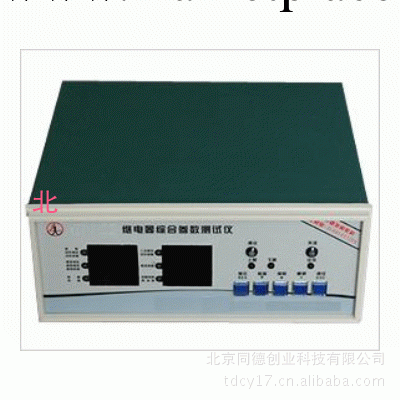 繼電器參數測試機 繼電器綜合參數檢測機 型號 TRC-RPT-4E工廠,批發,進口,代購