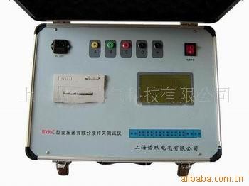 上海宙特供應BYKC2000變壓器有載調壓開關工廠,批發,進口,代購