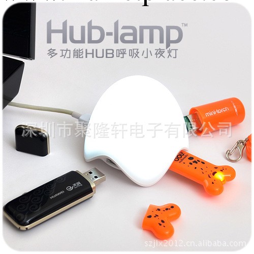 【支持混批】usb創意集線器 hub小夜燈 hub集線器 雞蛋hub臺燈批發・進口・工廠・代買・代購