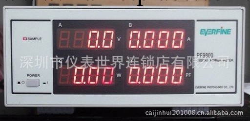 PF9800 智能電量測量機(緊湊型)  杭州遠方功率計 批發價工廠,批發,進口,代購