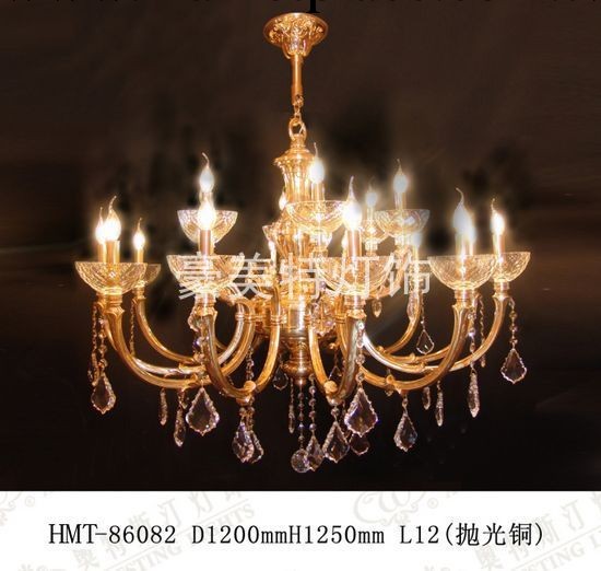 專業品質供應歐式簡約HMT86082蠟燭水晶燈（圖）批發・進口・工廠・代買・代購