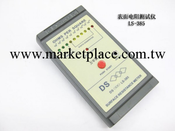 DS表麵電阻測試機LS-385  電阻測試機  測試表麵電阻測試機工廠,批發,進口,代購