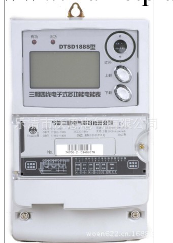 批發供應多功能電能表DSSD188 質保一年 服務一流工廠,批發,進口,代購