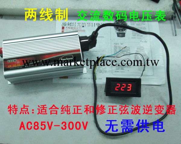 220V交流電壓表 AC數字電壓表 數字交流電壓表AC85V-300V工廠,批發,進口,代購