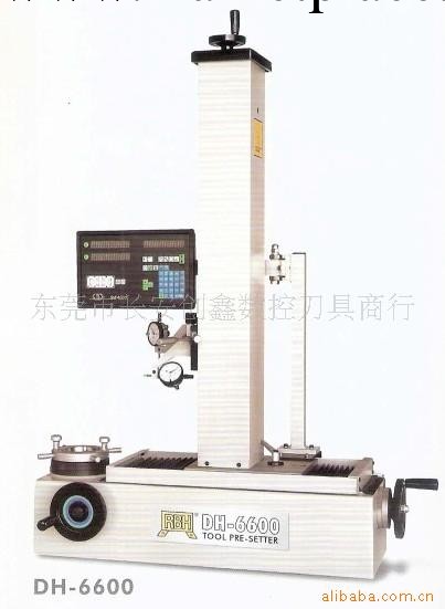 臺灣RBH鉝錡DH-6600刀具設定機/對刀機工廠,批發,進口,代購