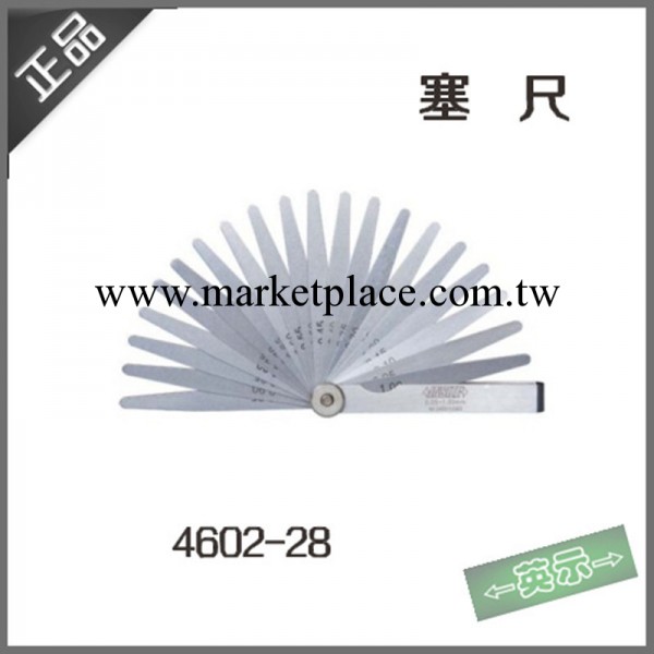 高端產品 英示/INSIZE  塞尺0.05-1.00mm 4602-28 一年保修工廠,批發,進口,代購