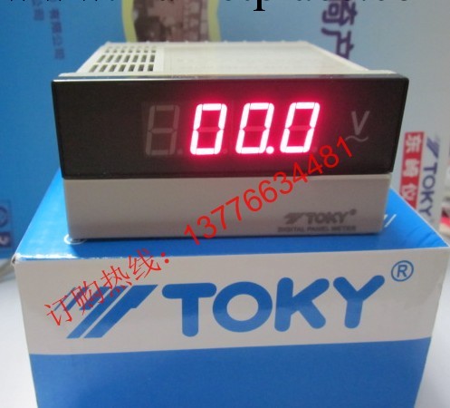 平價供應 東崎TOKY DP3 三位半數顯電流表 電壓表工廠,批發,進口,代購