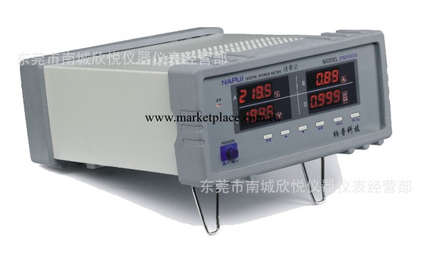 PM9804A直流電參數測試機 直流功率計 納普功率計工廠,批發,進口,代購